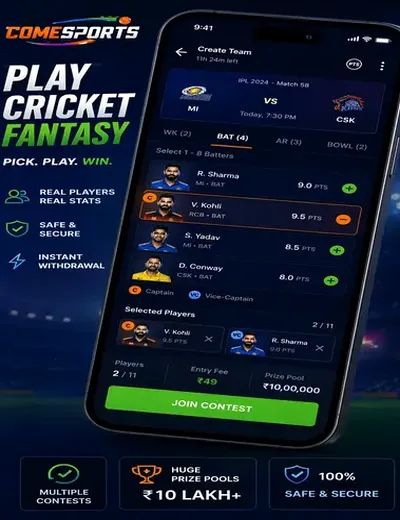 457bet (457 bet) fantasy cricket & matchday visual 2